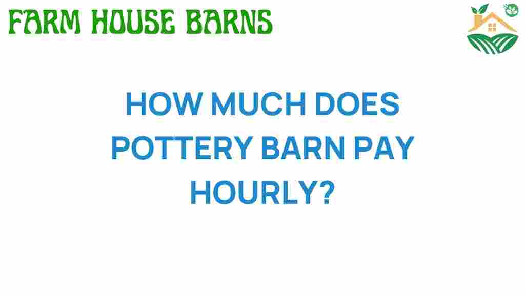pottery-barn-pay-hourly