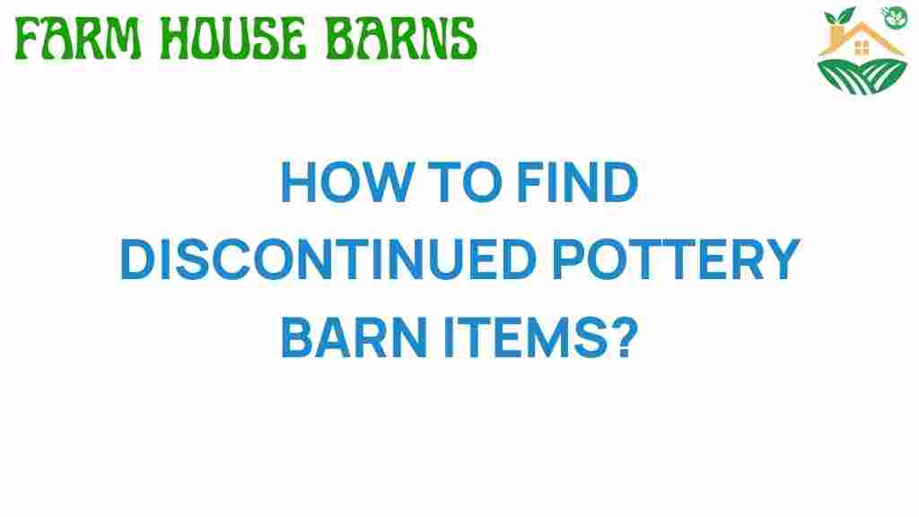 find-discontinued-pottery-barn-items