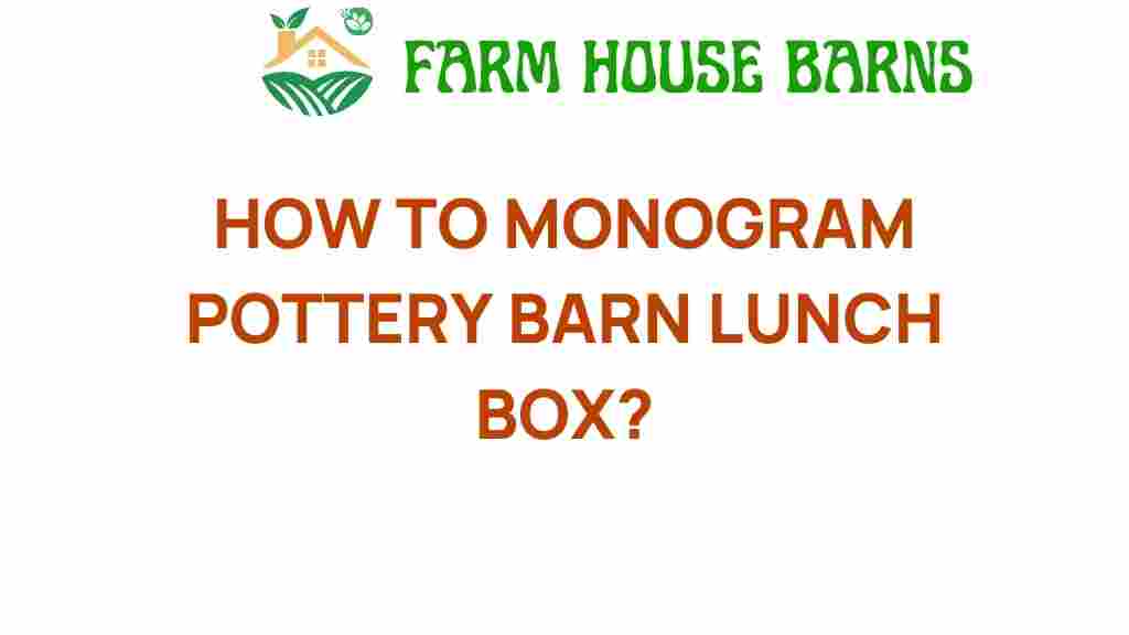 monogram-pottery-barn-lunch-box