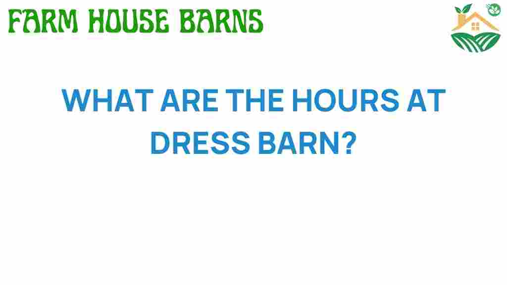 dress-barn-hours