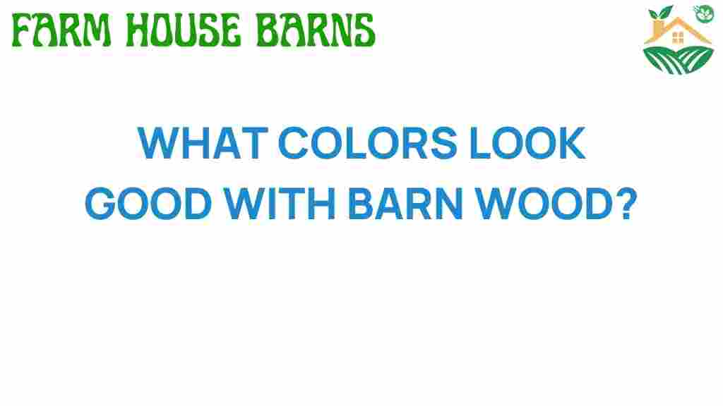 what-colors-look-good-with-barn-wood