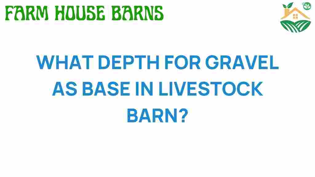 gravel-depth-livestock-barn