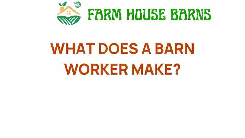 barn-worker-salary