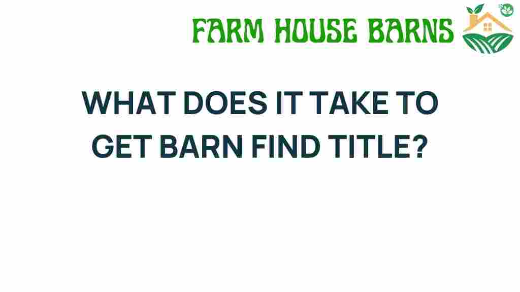 barn-find-title-requirements