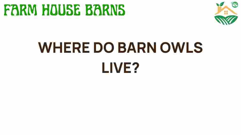 where-do-barn-owls-live