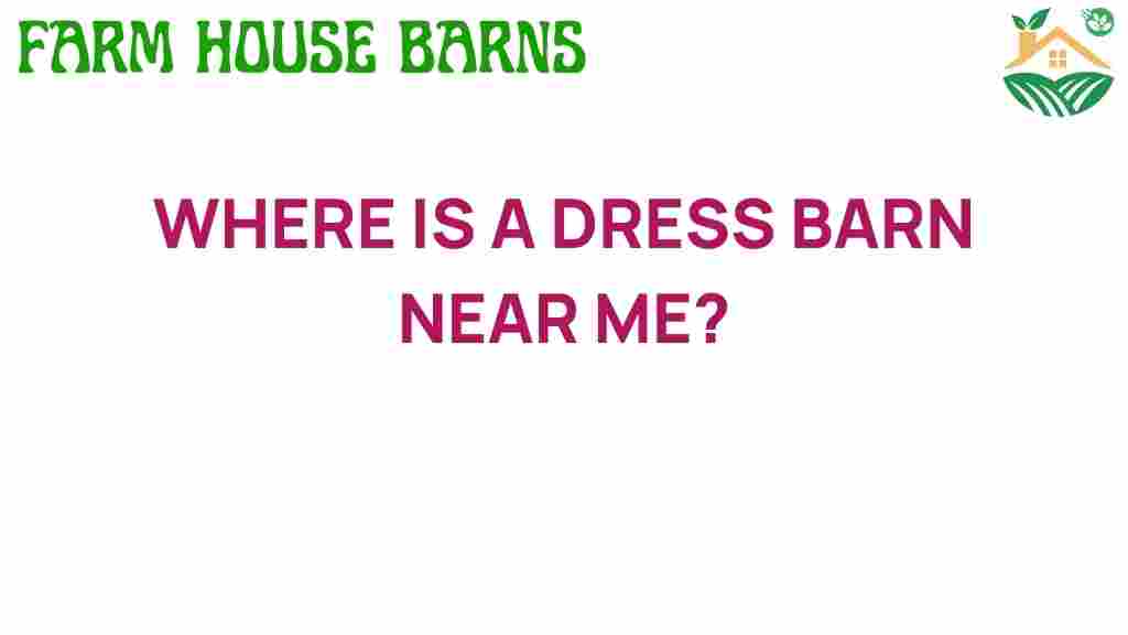 where-is-a-dress-barn-near-me